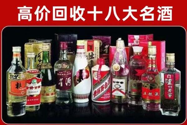 本溪洋酒回收电话